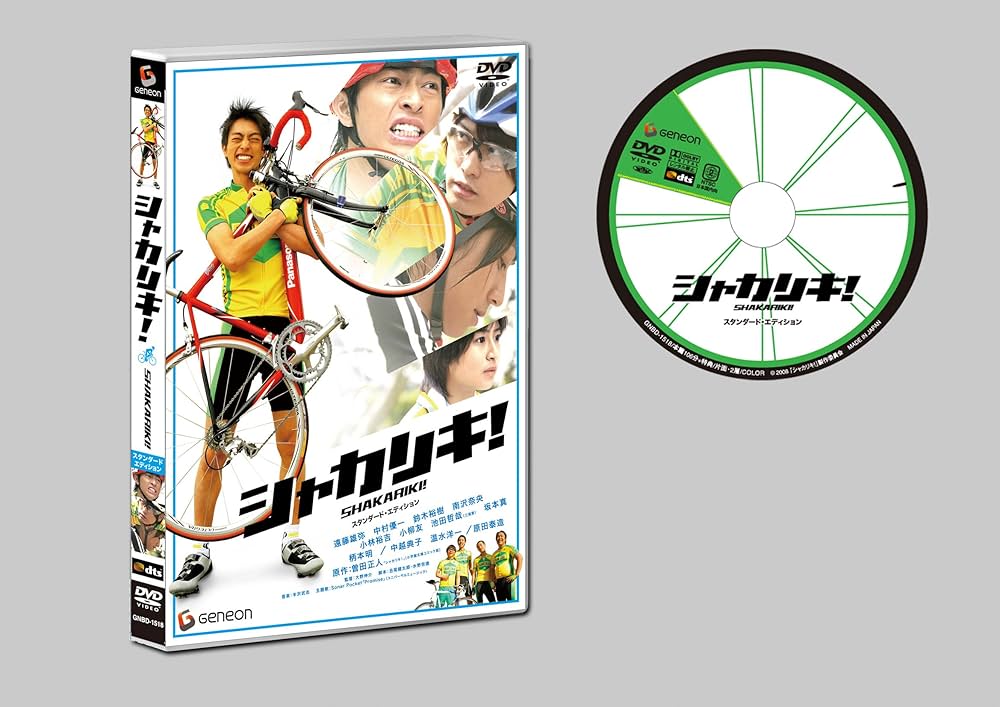 サイン付き　シャカリキ　スペシャル・コレクターズ・エディション　フォトブック シャカリキ‼︎スペシャルコレクターズエディション サイン付き